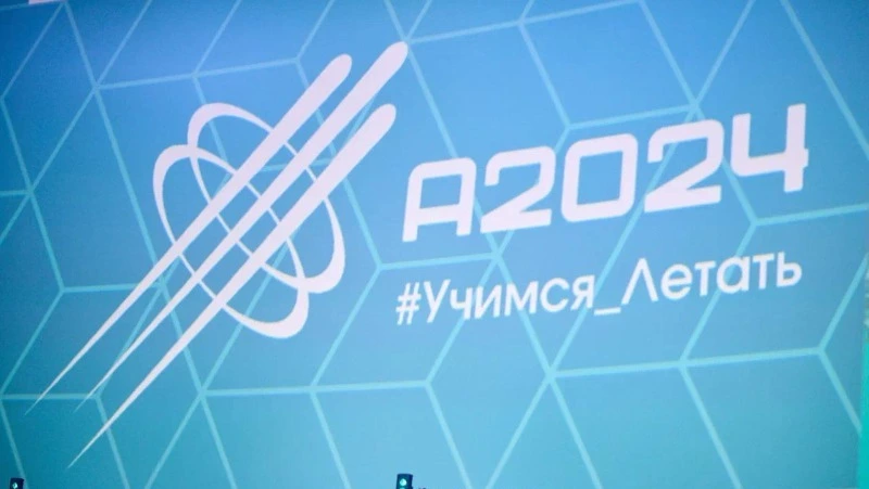 Стартовал второй такт трека «Человек+» на проектно-образовательном интенсиве «Архипелаг 2024»