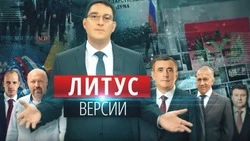 Литус. Версии. Выпуск №3: Политический сериал Сахалина набирает обороты