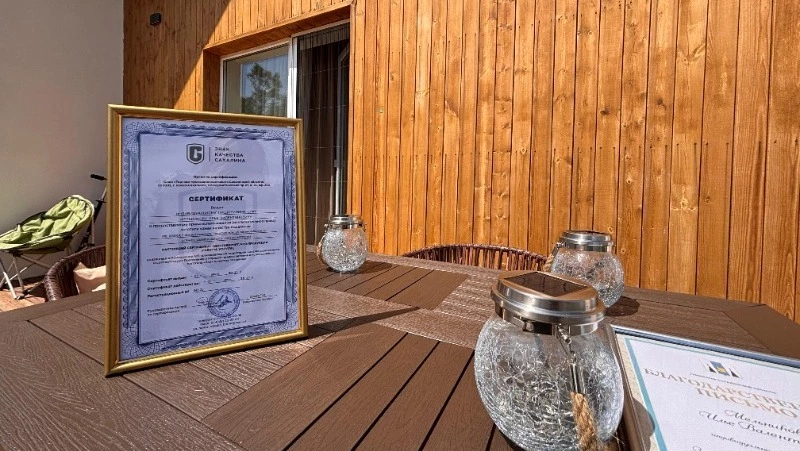 «Строительная компания № 1» получила «Знак качества — Сахалин» 