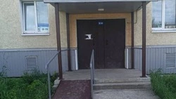 Безбарьерная среда