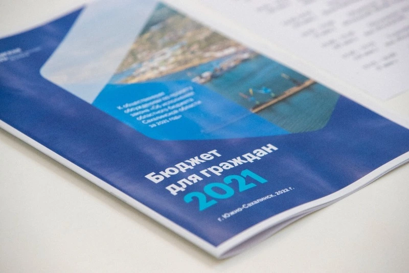 «Честно и открыто»: Владимир Иконников об исполнении сахалинского бюджета 2021