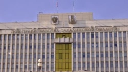 Политолог отметил эффективность квартальных отчетов правительства Сахалинской области