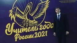 Сахалинский учитель физики борется за титул лучшего в России