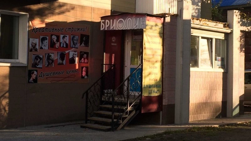 В Южно-Сахалинске владельца «Парикмахерской Бриолин» через суд заставили снять слишком яркую вывеску