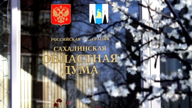 Сахалинским предпринимателям ряд налогов снизят в несколько раз