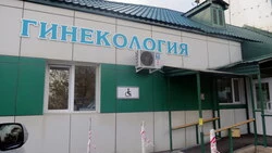 В Южно-Сахалинске из-за переезда гинекологии в больницу имени Анкудинова вырастет зарплата врачей
