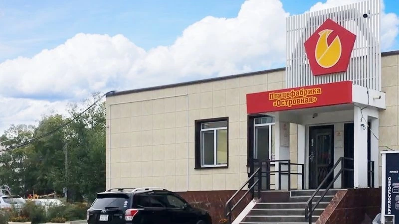 Вирус обнаружили на птицефабрике «Островная» на Сахалине