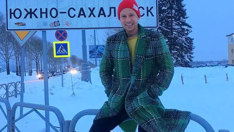 Митя Фомин поздравит сахалинцев с Днем студента