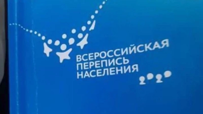 Переписчик потерял в Смирных тетрадь с данными сахалинцев