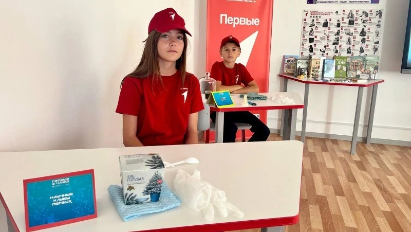 Научный Клуб Первых