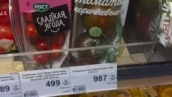 Помидоры за тысячу рублей, бананы — за 300: жительница Курил поделилась ценами на продукты