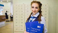 «Почта России» объявила о старте подписной кампании