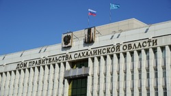 Елена Воронюк возглавила министерство имущественных и земельных отношений на Сахалине