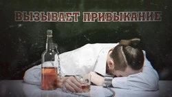 Алкоголь - это для слабых. Черта 20.09.22