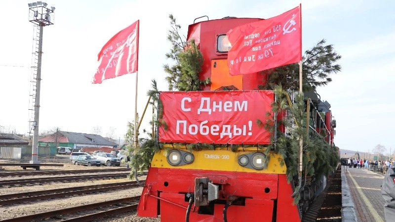«Поезд Победы» с военной техникой прибыл в Смирных