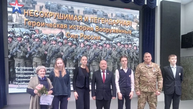 В Южно-Сахалинске пройдет тематический вечер «Несокрушимая и легендарная!»