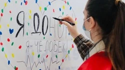 Сахалинские волонтеры провели донорскую акцию «МыВместе»