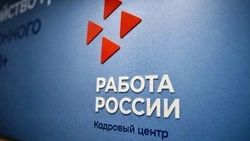 Работодатели Сахалинской области открыли более 15 тысяч вакансий с начала года