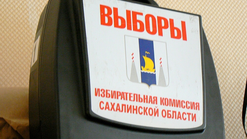 Самым молодым депутатом на Сахалине стал 28-летний житель Охи. Итоги районных выборов