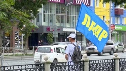 ЛДПР провела пресс-конференцию для сахалинских СМИ