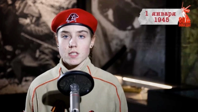 «Сводки с фронта»: 1 января 1945 года