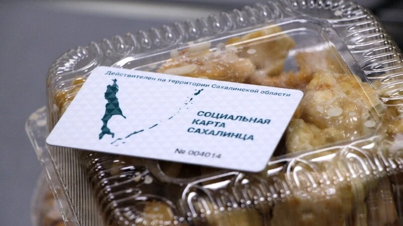 Проект Лимаренко поможет пенсионерам получить скидки в магазинах и аптеках