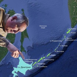 Энтузиасты создали карту с «новыми» названиями Курильских островов от Рогозина