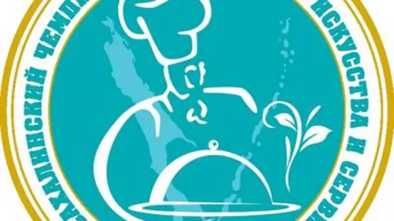 Чемпионат кулинарного искусства и сервиса в шестой раз стартует на Сахалине