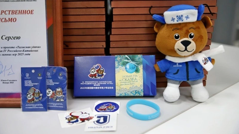 Сахалинские дети подарили талисманы удачи участникам Российско-Китайских игр