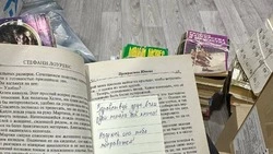 Сахалинский вторпункт принял свыше 8,5 тонн книг для обмена