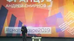 Режиссер Андрей Смирнов показал на Сахалине свой новый фильм «Француз»