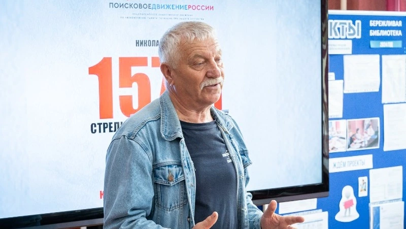 Книгу сахалинского краеведа презентовали в областной библиотеке