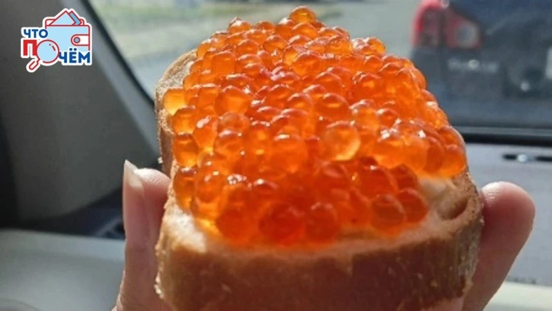 Во сколько обойдется икра на Новый год в Южно-Сахалинске: обзор Sakh.online