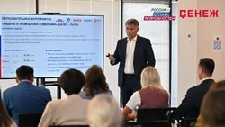 Сахалин стал площадкой для обмена опытом с управленцами из 10 регионов страны 