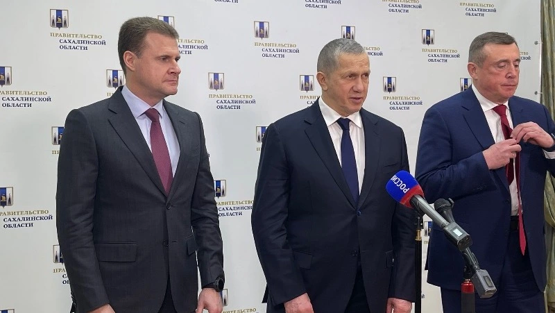 Юрий Трутнев: Сахалин остается одним из самых перспективных регионов Дальнего Востока