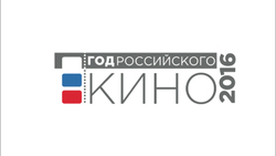 Год российского кино на Сахалине закроет Карен Геворкян