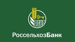Россельхозбанк финансирует строительство крупного животноводческого комплекса в Воронежской области