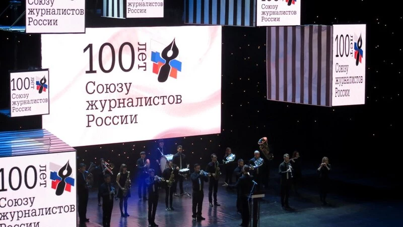 Сахалинские журналисты задали вопросы министрам и посетили федеральные СМИ