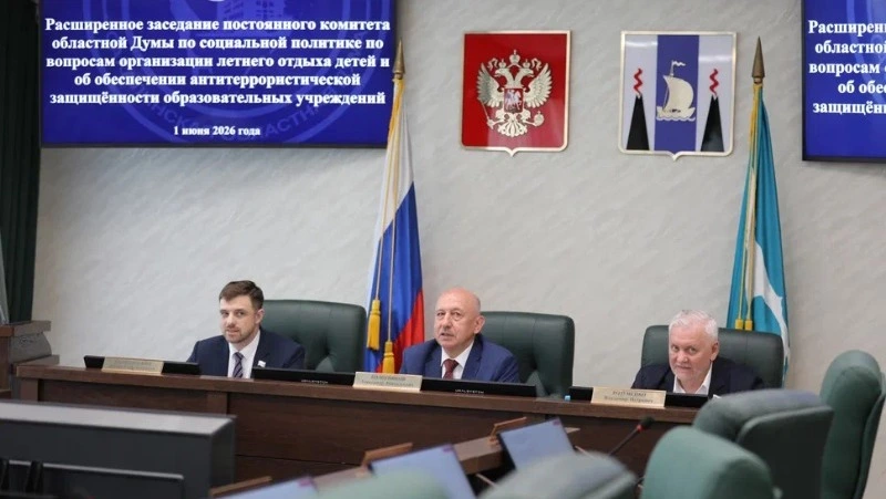 На отдых 32,6 тысячи школьников Сахалина потратят более 1 миллиарда рублей