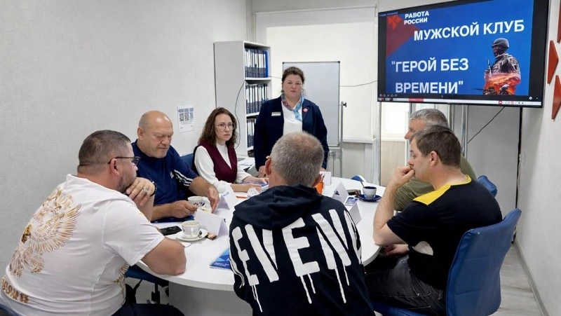 Мужские клубы при кадровых центрах Сахалинской области в 2025 году приняли 200 участников СВО