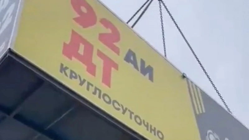 Глава Северо-Курильска рассказал о ходе строительства новой АЗС на Парамушире 