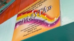 В помощь мамам: в Углегорском округе впервые откроется группа почасового присмотра для малышей