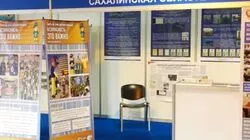 Сахалин принял участие в салоне «Комплексная безопасность–2017»