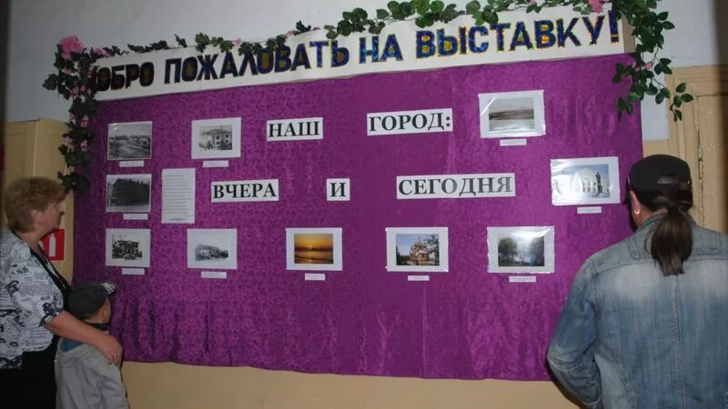 Читатели сообщают: Александровцам представлены исторические фотоснимки будней города