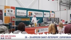 Сахалинских бизнесменов пригласили на «Дни ритейла на Неве» в Санкт-Петербурге