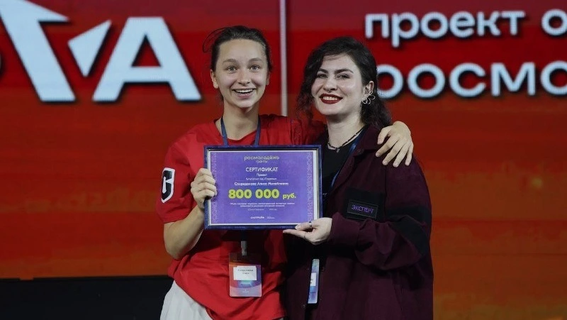 Потенциал юности