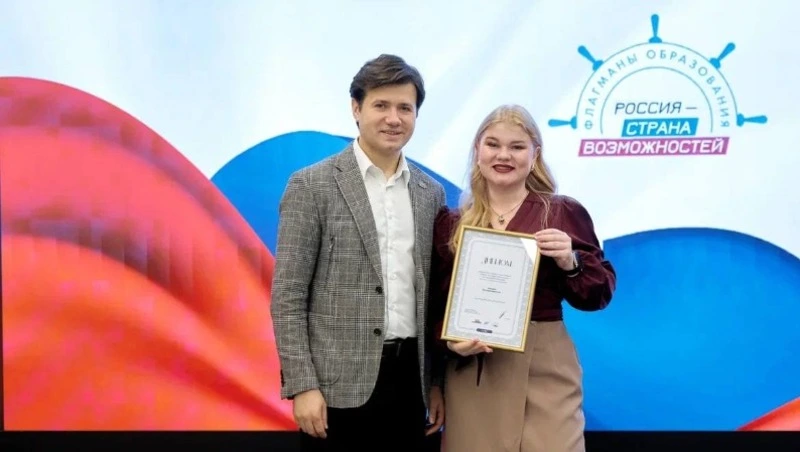 Сахалинские педагоги вошли в число победителей на всероссийском конкурсе «Флагманы образования»