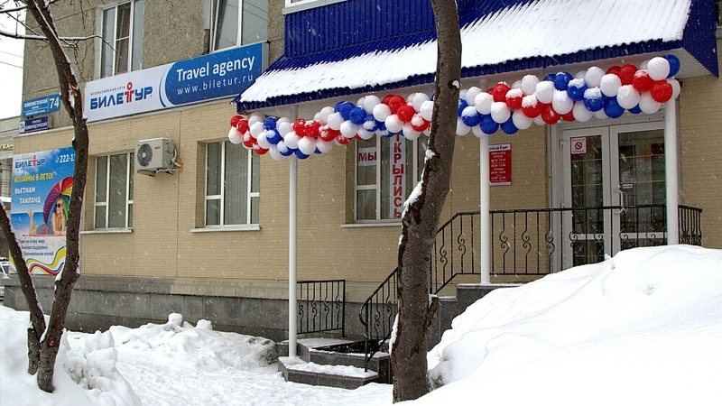 «БИЛЕТУР» приглашает сахалинцев в обновленный офис