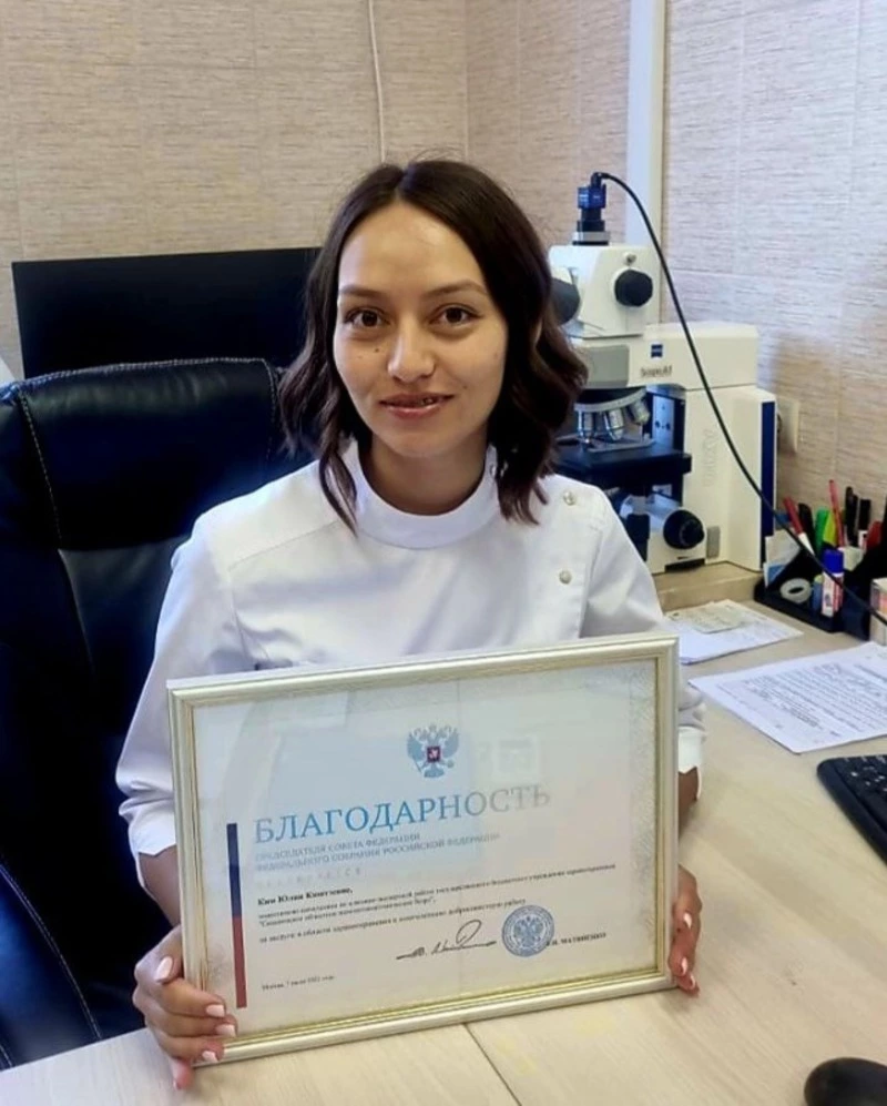Сахалинский медработник получила благодарность Валентины Матвиенко