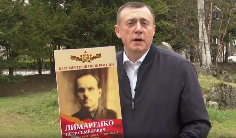 Губернатор призвал островитян встать в ряды «Бессмертного полка» на Сахалине